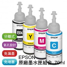 EPSON 原廠墨水組合 C13T664100 C13T664200 C13T664300 C13T664400  四色墨水