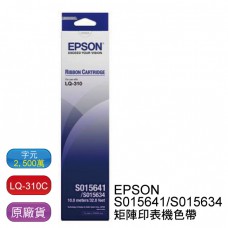 EPSON LQ-310C 原廠黑色色帶 S015641 / S015634