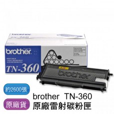 brother TN-360 雷射碳粉匣 - 原廠公司貨(免運含稅)