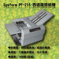 西德風 Sysform PF-215紙機