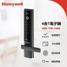 Honeywell 把手式智能門鎖 HDL-TW-1000 4合1電子鎖(密碼/卡片/指紋/鑰匙) 含基本安裝