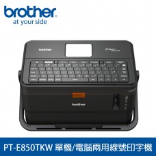 Brother PT-E850TKW 雙列印無線模組線號印字機